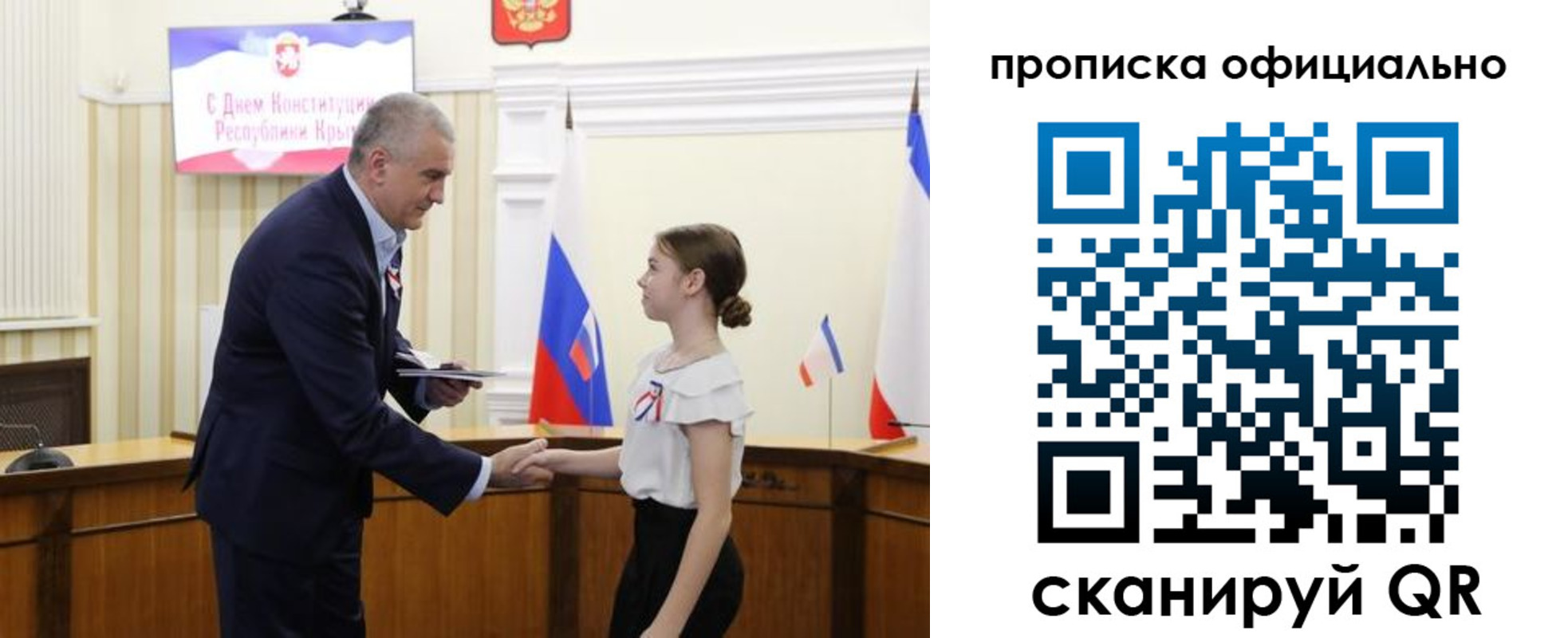 временная регистрация гарантия в Краснокаменске